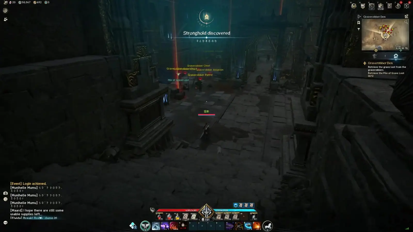Stronghold descoberto em AION 2